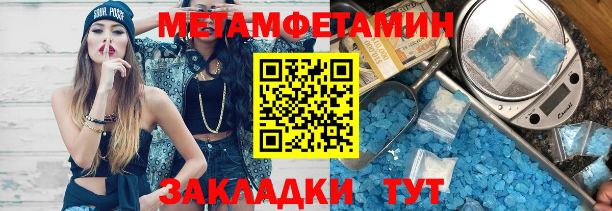 Дзержинский  Amphetamine Розовый  Amphetamine  Вход с VPN 