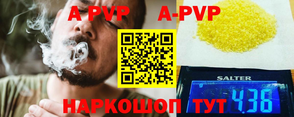A PVP VHQ Дзержинский