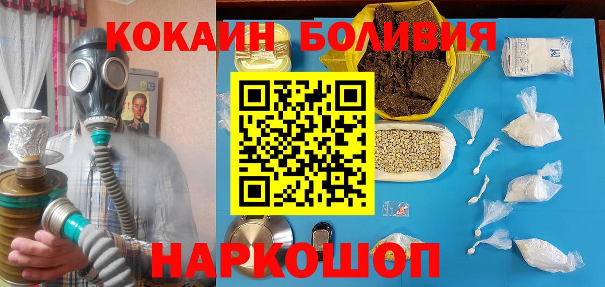 Кокаин Columbia Дзержинский