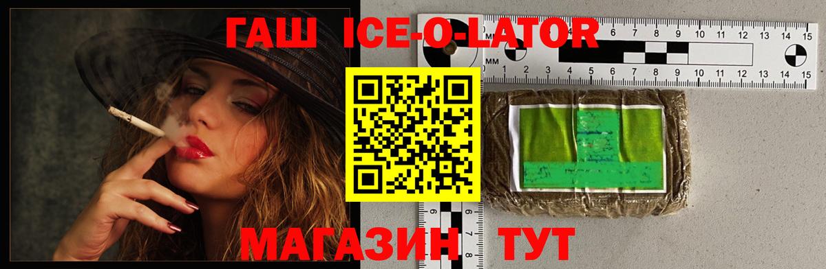 ГАШИШ индика сатива Дзержинский
