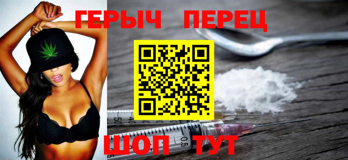 ГЕРОИН афганец Дзержинский