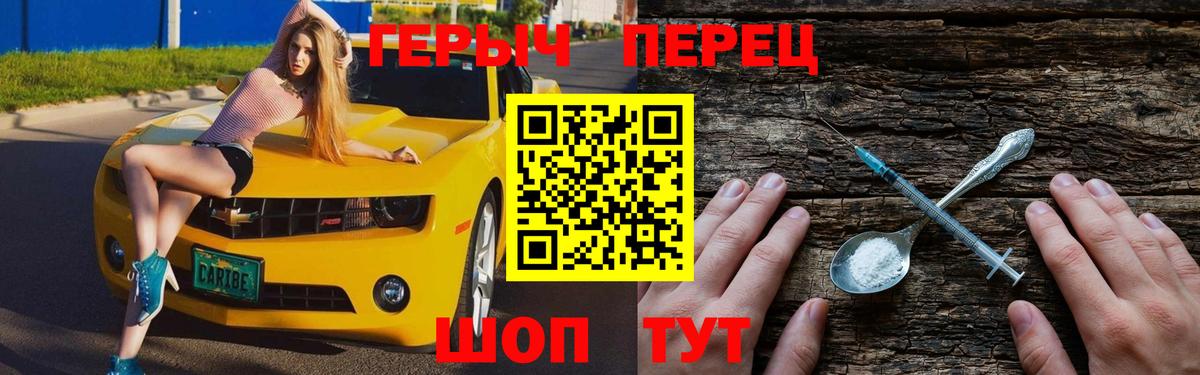 ГАШ  Бошки Шишки  COCAIN  Вход с VPN  МДМА  Дзержинский  МЕФ  