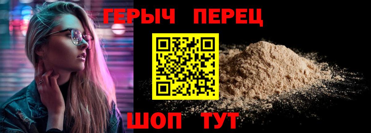 Дзержинский  Героин Афган  Вход с VPN 