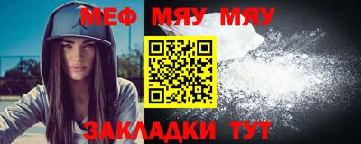 хмурый Балаково