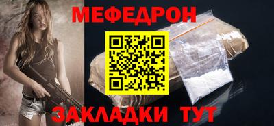 мяу мяу мука Балашиха