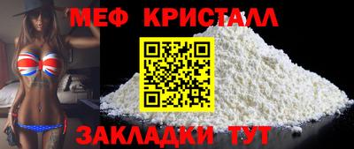 мяу мяу мука Балашиха