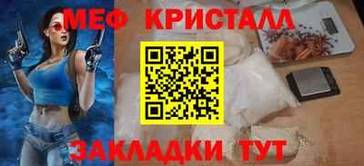 мяу мяу мука Балашиха