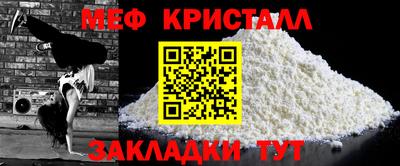 амфетамин Бердск