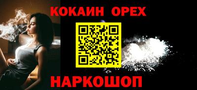 ECSTASY Балахна