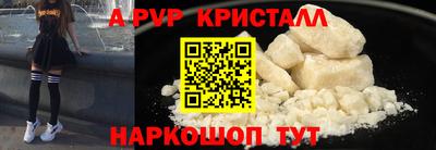 хмурый Балаково