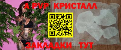 мяу мяу мука Балашиха