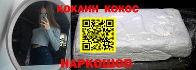 дурь Белорецк