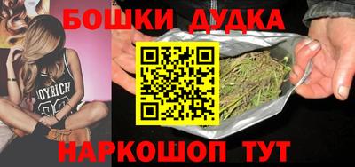 мескалин Белореченск