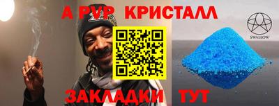хмурый Балаково
