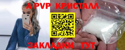 хмурый Балаково