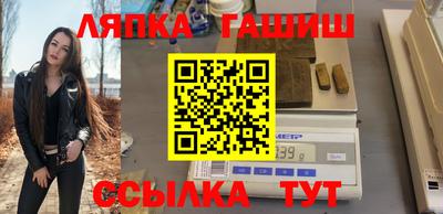 мяу мяу мука Балашиха