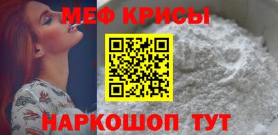 мяу мяу мука Балашиха