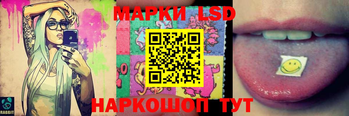 Лсд 25 экстази кислота  ЛСД экстази кислота  Вход с VPN  ЛСД экстази  Дзержинский 