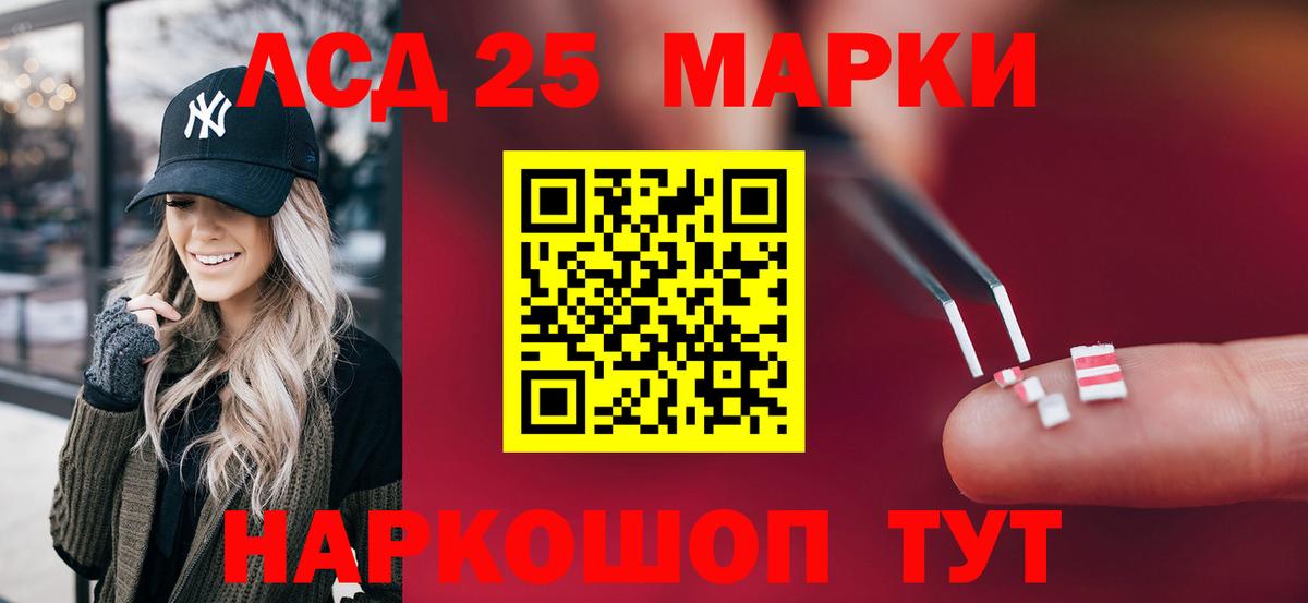LSD-25 экстази кислота Дзержинский