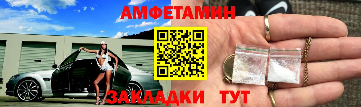Метамфетамин Декстрометамфетамин 99.9%  Метамфетамин Декстрометамфетамин 99.9%  Вход с VPN  Метамфетамин  Дзержинский 