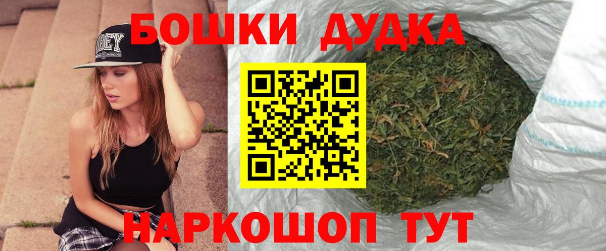 Шишки марихуана план Дзержинский